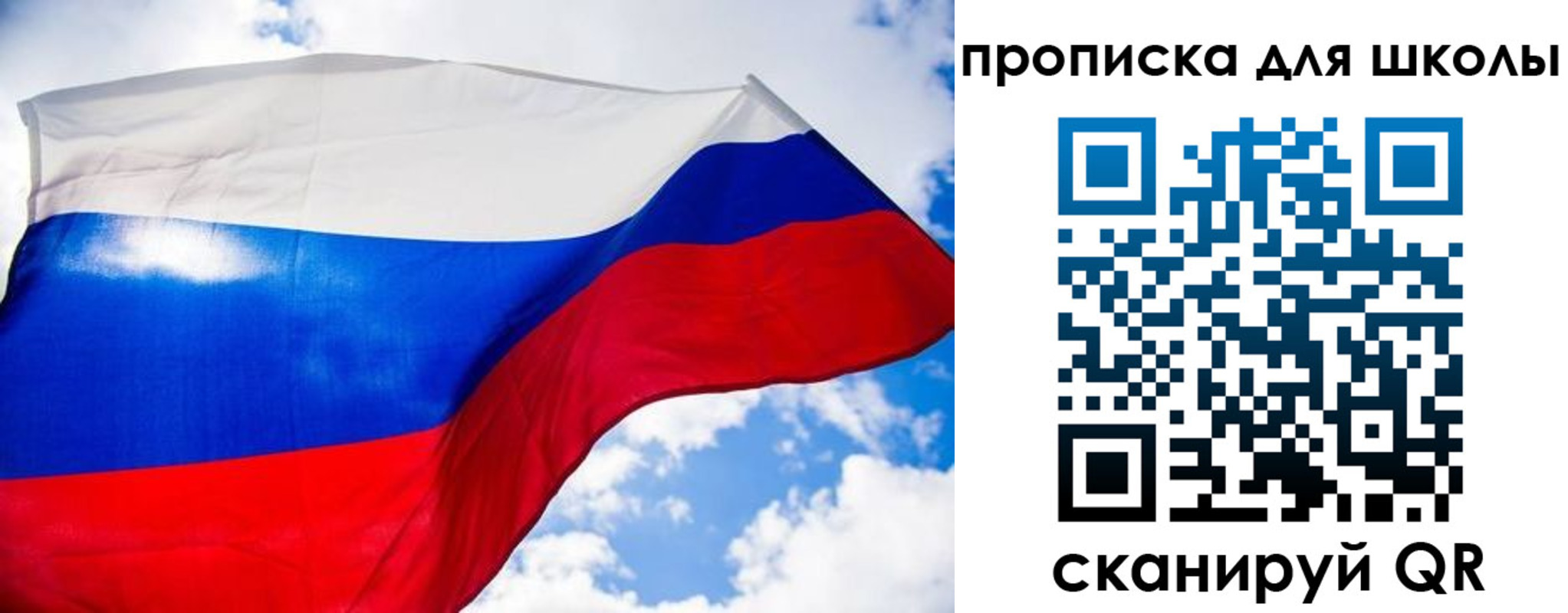 временная регистрация поиск в Красном Куте